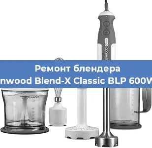 Замена подшипника на блендере Kenwood Blend-X Classic BLP 600WH в Ижевске